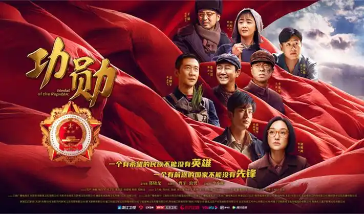 狂飙 扫黑除恶大剧