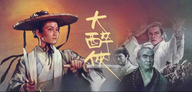 斗罗大陆 奇幻动画
