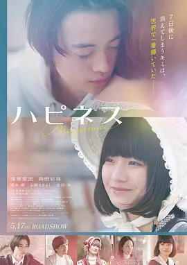 孤注一掷 海报