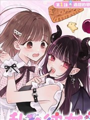 无双2 短剧海报