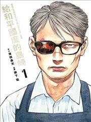 拜托了别宠我 短剧海报